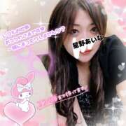 ヒメ日記 2025/10/12 12:46 投稿 星野あいな 五十路マダム　広島店