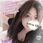 ヒメ日記 2025/10/13 14:24 投稿 星野あいな 五十路マダム　広島店