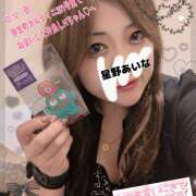 ヒメ日記 2025/10/13 17:24 投稿 星野あいな 五十路マダム　広島店