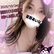 ヒメ日記 2025/10/24 22:00 投稿 星野あいな 五十路マダム　広島店