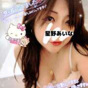 ヒメ日記 2025/10/25 09:58 投稿 星野あいな 五十路マダム　広島店