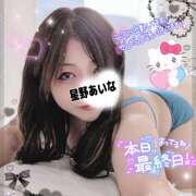 ヒメ日記 2025/10/26 10:04 投稿 星野あいな 五十路マダム　広島店