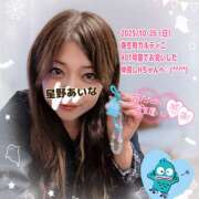 ヒメ日記 2025/10/27 05:26 投稿 星野あいな 五十路マダム　広島店