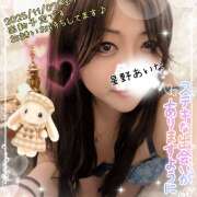 ヒメ日記 2025/11/04 06:38 投稿 星野あいな 五十路マダム　広島店