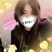 ヒメ日記 2025/11/07 16:04 投稿 星野あいな 五十路マダム　広島店