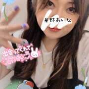 ヒメ日記 2025/11/08 10:34 投稿 星野あいな 五十路マダム　広島店