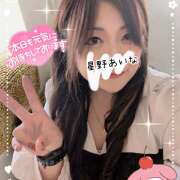 ヒメ日記 2025/11/08 14:40 投稿 星野あいな 五十路マダム　広島店