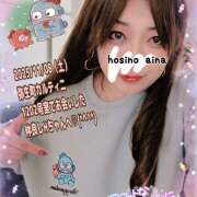 ヒメ日記 2025/11/09 16:14 投稿 星野あいな 五十路マダム　広島店