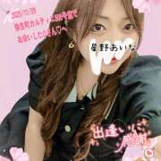 ヒメ日記 2025/11/10 19:20 投稿 星野あいな 五十路マダム　広島店