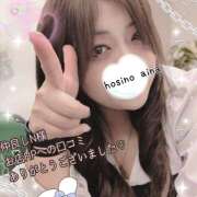 ヒメ日記 2025/11/10 19:36 投稿 星野あいな 五十路マダム　広島店