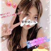 ヒメ日記 2025/11/20 11:08 投稿 星野あいな 五十路マダム　広島店