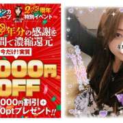 ヒメ日記 2025/11/20 11:26 投稿 星野あいな 五十路マダム　広島店