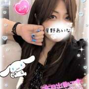 ヒメ日記 2025/11/21 09:24 投稿 星野あいな 五十路マダム　広島店