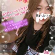 ヒメ日記 2025/11/22 06:30 投稿 星野あいな 五十路マダム　広島店