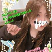 ヒメ日記 2025/11/22 09:04 投稿 星野あいな 五十路マダム　広島店