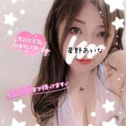 ヒメ日記 2025/11/22 16:50 投稿 星野あいな 五十路マダム　広島店