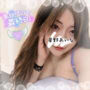 ヒメ日記 2025/11/23 10:22 投稿 星野あいな 五十路マダム　広島店