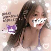 ヒメ日記 2025/11/24 04:44 投稿 星野あいな 五十路マダム　広島店