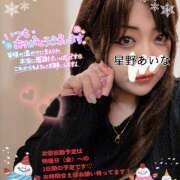 ヒメ日記 2025/12/03 19:12 投稿 星野あいな 五十路マダム　広島店