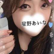 星野あいな 本日から元気に出勤中です♪(*^^*) 五十路マダム　広島店