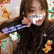 星野あいな 2日目も元気に出勤中です♪(*^^*)? 五十路マダム　広島店