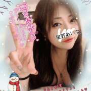 星野あいな 仲良し宇品自宅S君お店HPへの口コミありがとうございました♪(*^^*)? 五十路マダム　広島店