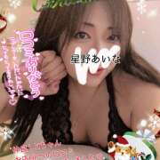 ヒメ日記 2025/12/07 14:00 投稿 星野あいな 五十路マダム　広島店