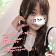 ヒメ日記 2025/12/16 19:42 投稿 星野あいな 五十路マダム　広島店