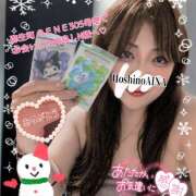 ヒメ日記 2025/12/20 07:18 投稿 星野あいな 五十路マダム　広島店