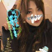 ヒメ日記 2025/12/20 15:54 投稿 星野あいな 五十路マダム　広島店