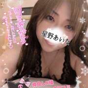 ヒメ日記 2025/12/20 16:08 投稿 星野あいな 五十路マダム　広島店