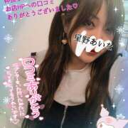 ヒメ日記 2025/12/23 14:12 投稿 星野あいな 五十路マダム　広島店