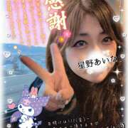 ヒメ日記 2025/12/31 09:34 投稿 星野あいな 五十路マダム　広島店