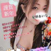 ヒメ日記 2026/01/01 15:04 投稿 星野あいな 五十路マダム　広島店
