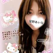 ヒメ日記 2026/01/02 12:02 投稿 星野あいな 五十路マダム　広島店