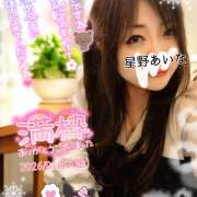 ヒメ日記 2026/01/03 10:18 投稿 星野あいな 五十路マダム　広島店