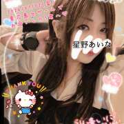 ヒメ日記 2026/01/03 13:28 投稿 星野あいな 五十路マダム　広島店