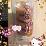 ヒメ日記 2026/01/03 13:30 投稿 星野あいな 五十路マダム　広島店