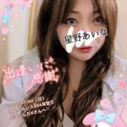 ヒメ日記 2026/01/05 00:18 投稿 星野あいな 五十路マダム　広島店