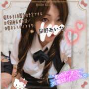 ヒメ日記 2026/01/15 20:56 投稿 星野あいな 五十路マダム　広島店