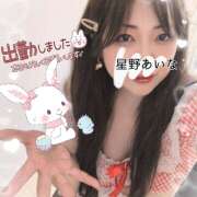 ヒメ日記 2026/01/17 10:02 投稿 星野あいな 五十路マダム　広島店