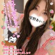 ヒメ日記 2026/01/18 13:14 投稿 星野あいな 五十路マダム　広島店