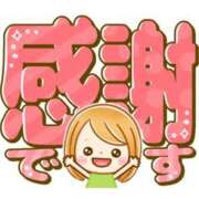 ヒメ日記 2026/01/19 07:12 投稿 星野あいな 五十路マダム　広島店