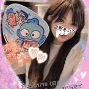 ヒメ日記 2026/01/19 16:54 投稿 星野あいな 五十路マダム　広島店