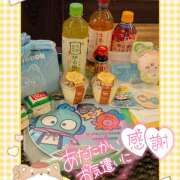 ヒメ日記 2026/01/19 16:56 投稿 星野あいな 五十路マダム　広島店