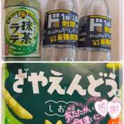 ヒメ日記 2026/01/29 23:38 投稿 星野あいな 五十路マダム　広島店