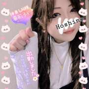 ヒメ日記 2026/01/30 10:18 投稿 星野あいな 五十路マダム　広島店