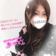 ヒメ日記 2026/02/01 11:32 投稿 星野あいな 五十路マダム　広島店