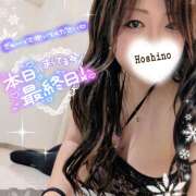 ヒメ日記 2026/02/01 11:48 投稿 星野あいな 五十路マダム　広島店