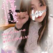 ヒメ日記 2026/02/02 22:02 投稿 星野あいな 五十路マダム　広島店